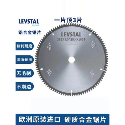 进口铝合金锯片锯片铝机双头锯专用120齿切割片铝型材精密圆锯片