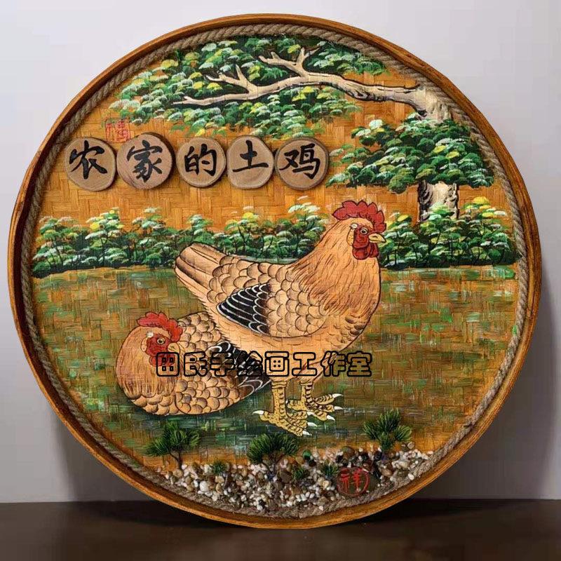 手绘竹编簸箕画复古怀旧装饰挂件农家菜馆墙壁挂饰农庄农家乐墙面