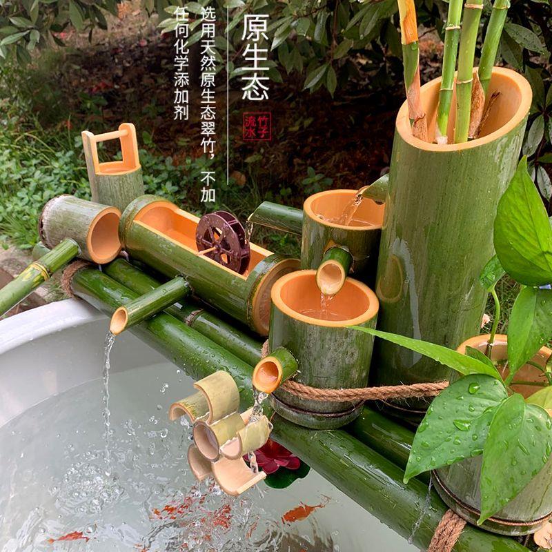 2025年竹子流水器毛竹筒艺流水养金鱼过滤缸上幼儿园摆件石槽楠竹