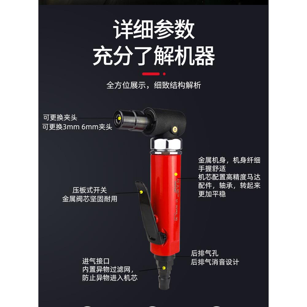 气动刻磨机弯头风动打磨机抛光机90度120度直磨机轮胎补胎砂光机