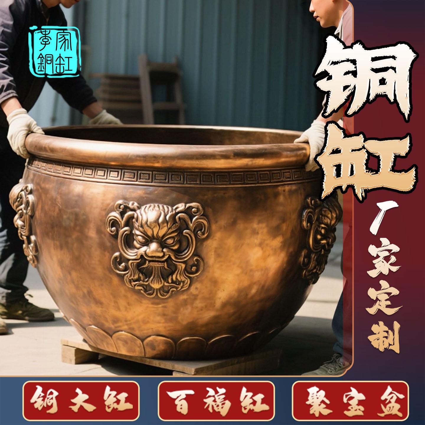 铜大缸大型流水喷泉庭院纯全铜门海别墅公园摆件紫铜养鱼荷花水缸