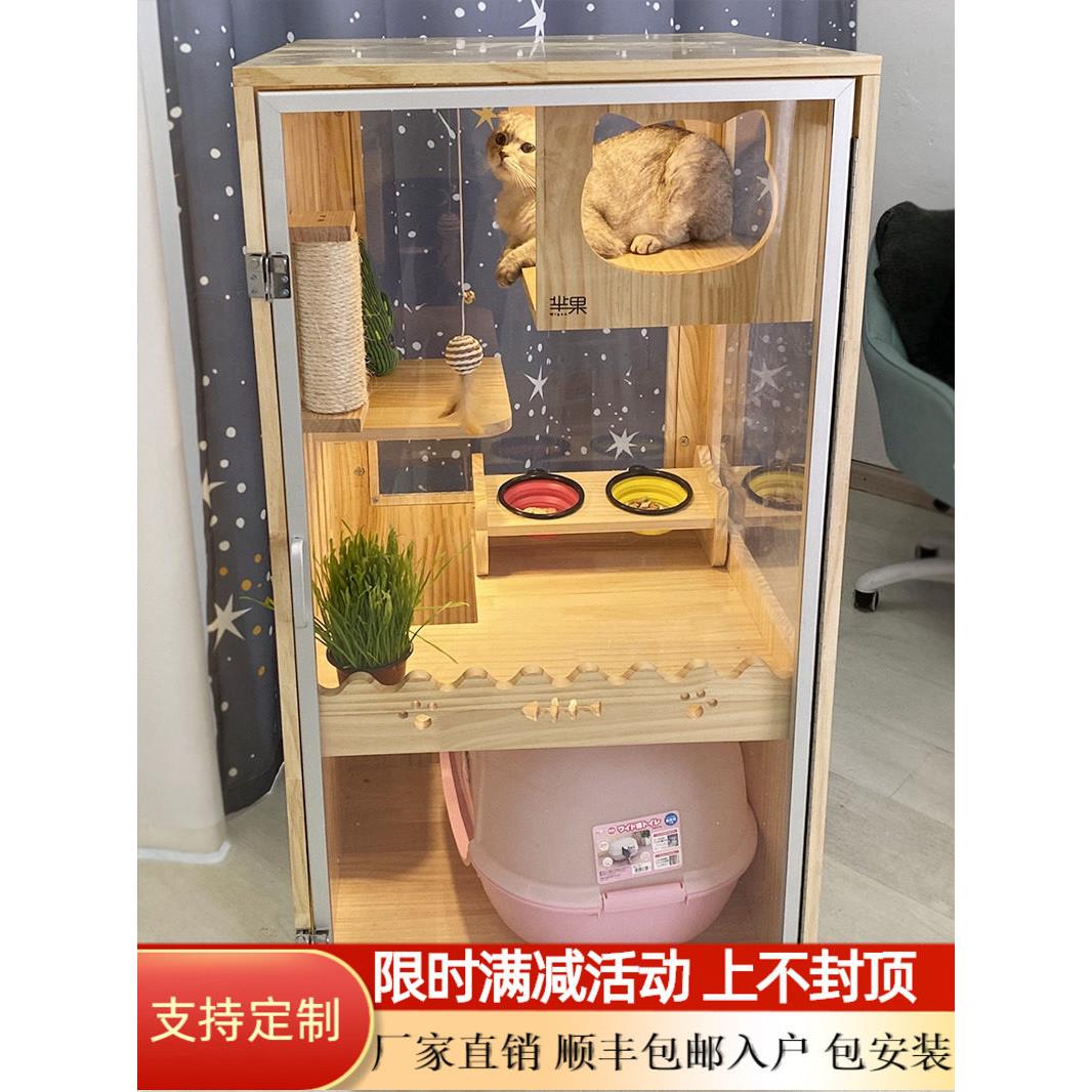 实木猫别墅公寓房子室内家猫窝小两层猫屋猫屋宠物猫笼