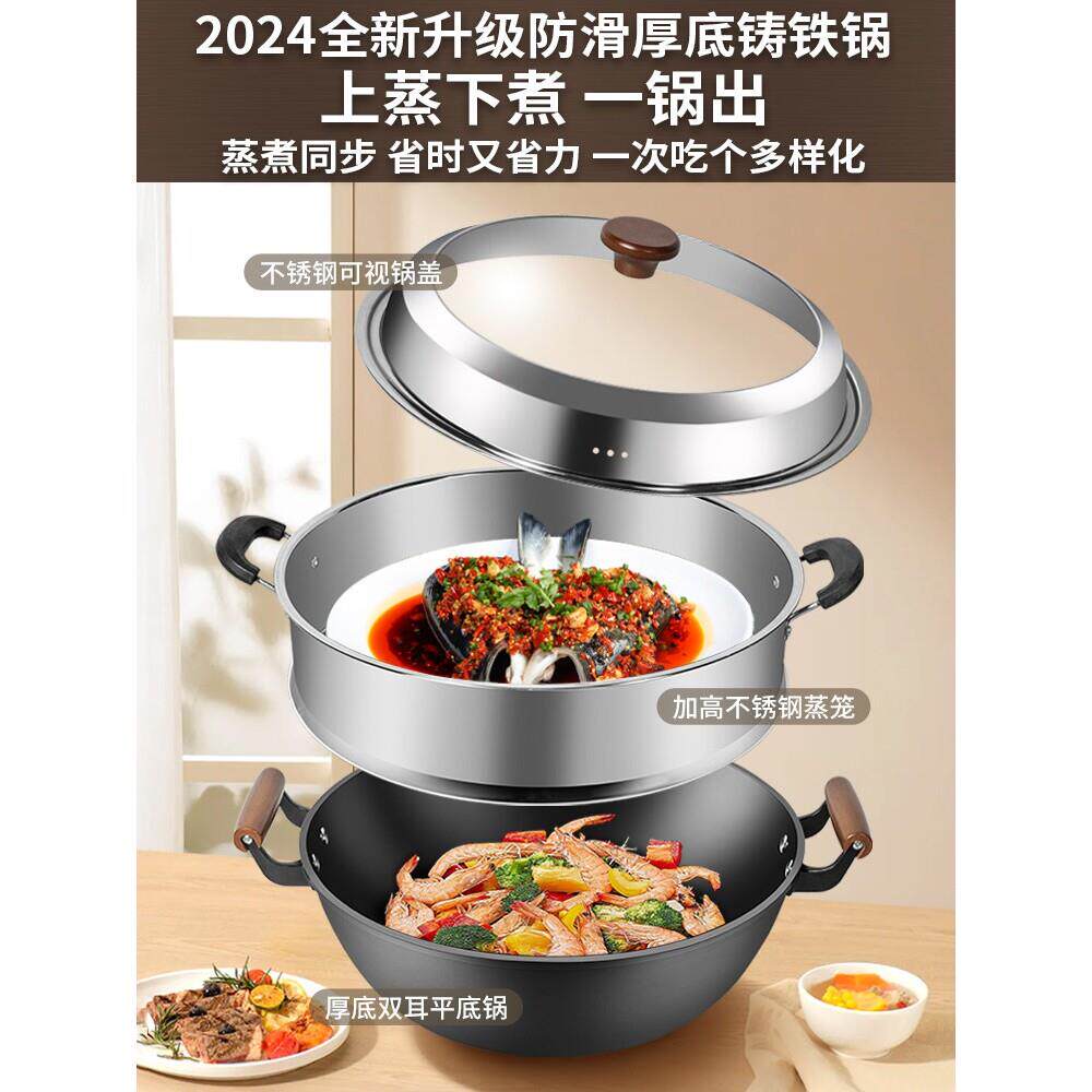 正宗章丘铁锅老式双耳铁锅平底炒锅家用生铁大号铸铁炒锅加深加