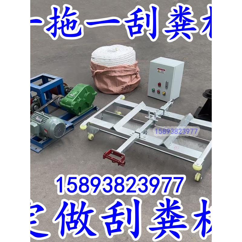 全自动刮粪机猪场刮粪机牛场刮粪板羊场清粪机养殖场刮粪板刮粪铲