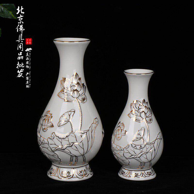 白色浮雕描金彩绘玉净瓶陶瓷观音甘露瓶供佛花瓶佛堂摆件