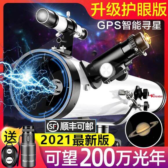 天文望远镜100000倍专业观星自动寻星入门级高清倍儿童深空版天文