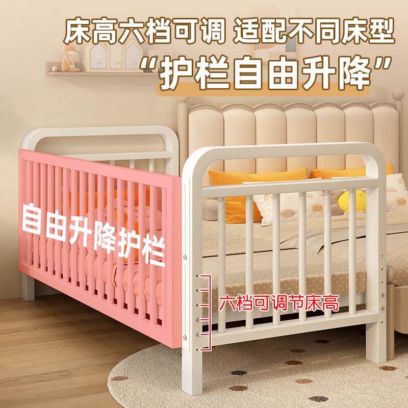 铁艺拼接床婴儿床边加宽床定制加高护栏可升降铁艺儿童床宝宝铁床