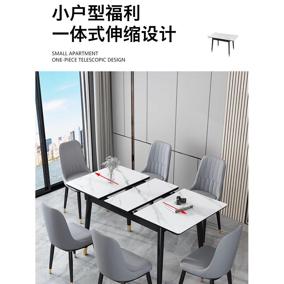 石板家庭小公寓餐桌简单现代轻豪华伸缩餐桌和椅子组合矩形电磁炉