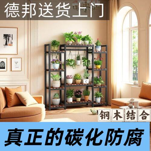 阳台花架子客厅家用置物架多肉绿萝落地式铁艺花架多层架子室内
