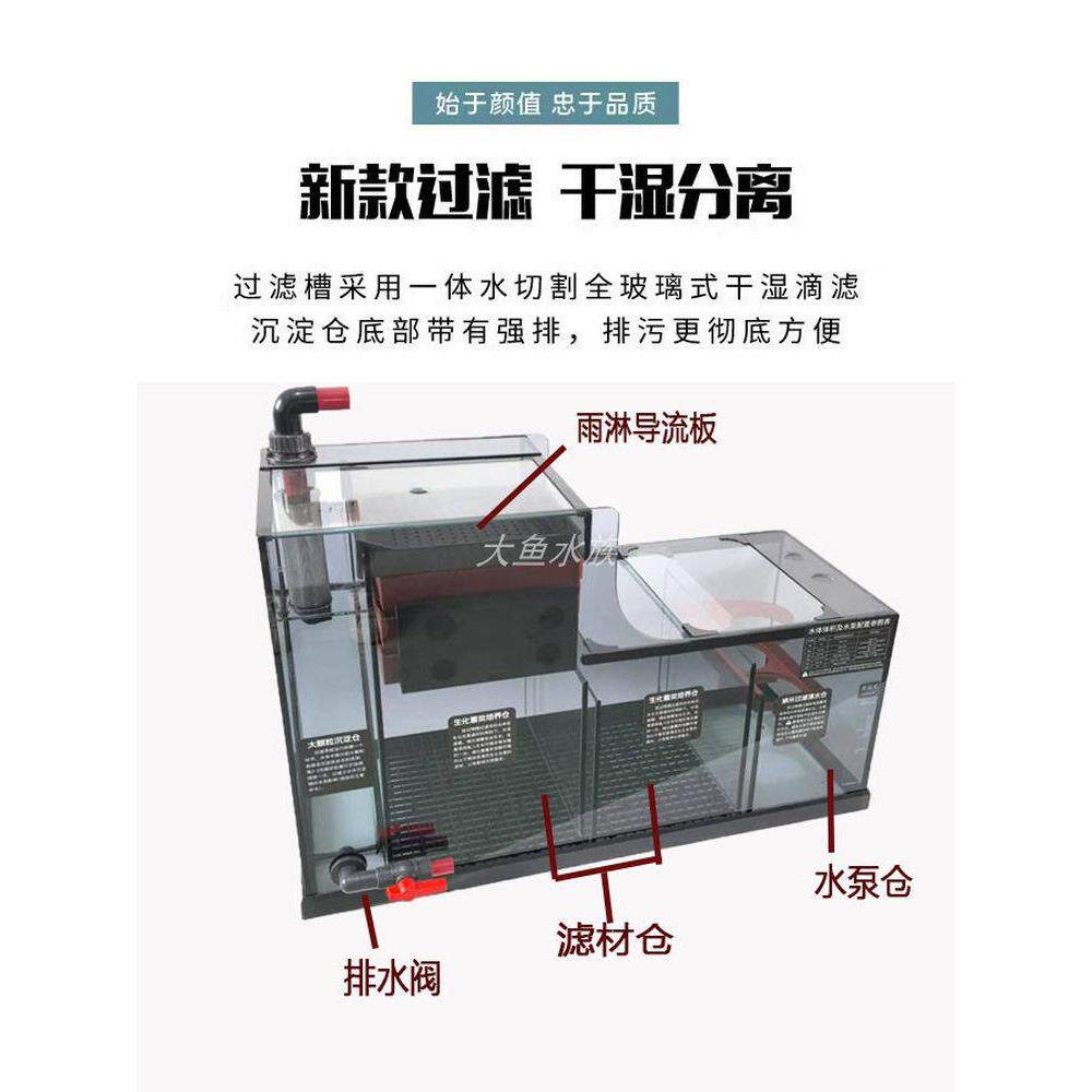 鱼缸底滤过滤箱虹吸底滤系统干湿分离底滤过滤缸一体式过滤缸