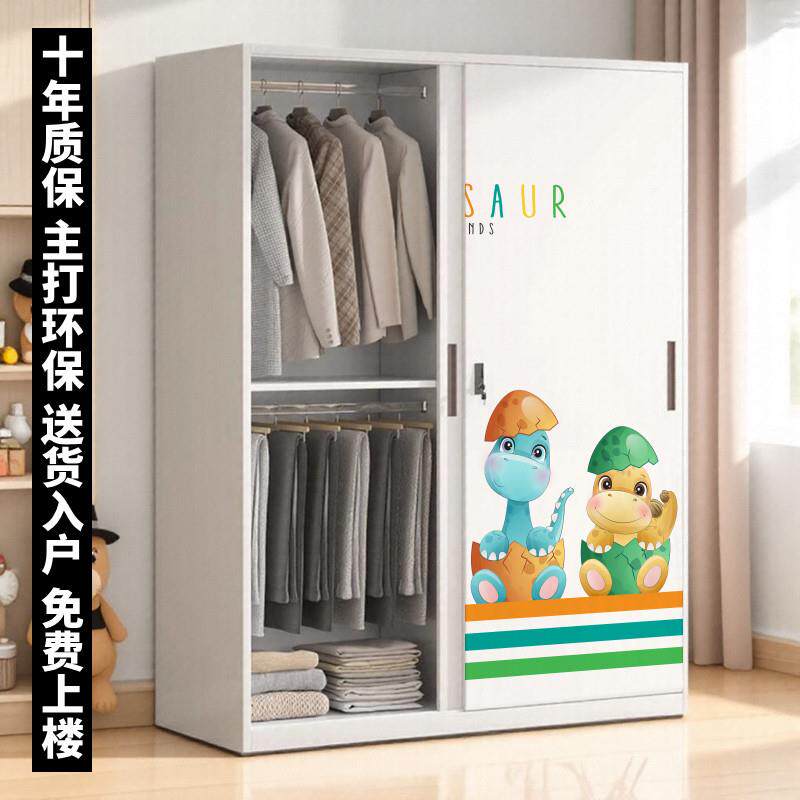 家用金属衣柜2025爆款卧室铁皮衣柜简易阳台收纳柜无甲醛儿童衣柜