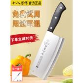 阳江十八子菜刀菜刀剁菜两用刀家用锋利不锈钢阳江刀