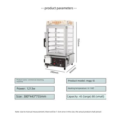 盒马mmg - 5l商用蒸面包机机械温控钢化玻璃316不锈钢托盘蒸面包