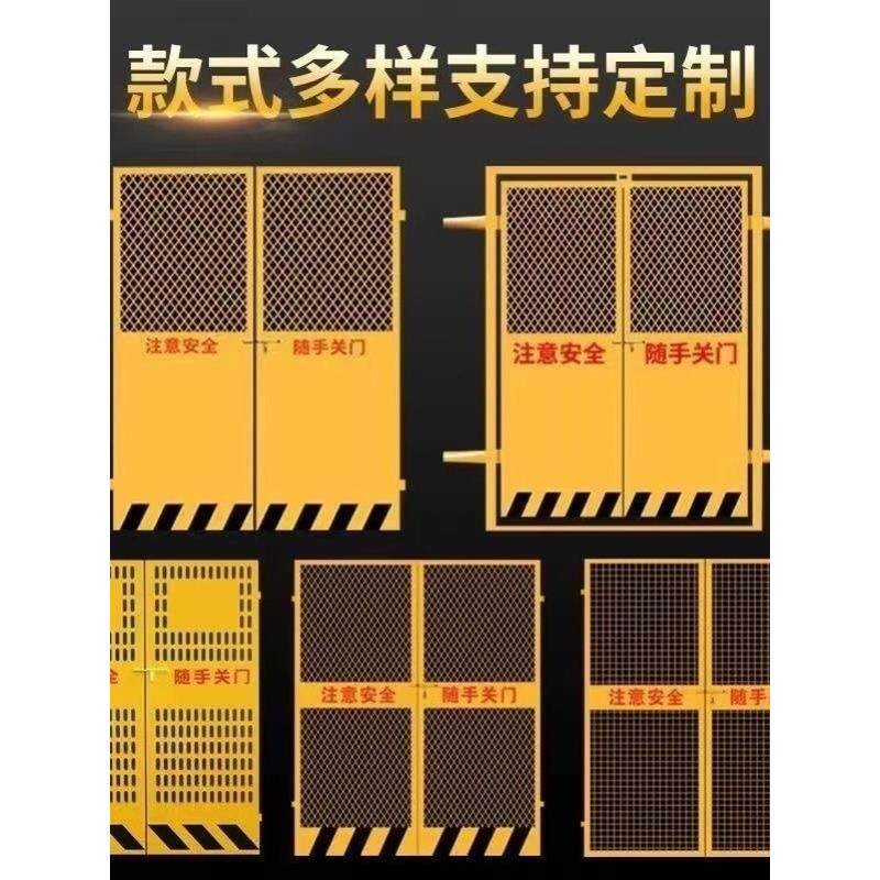 井口安全门工地楼层施工电梯防护门围栏围挡人货梯门升降基坑护栏