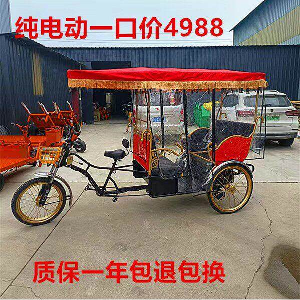 全款一口价老上海电动复古人力三轮黄包车景区旅游广告脚蹬三轮车