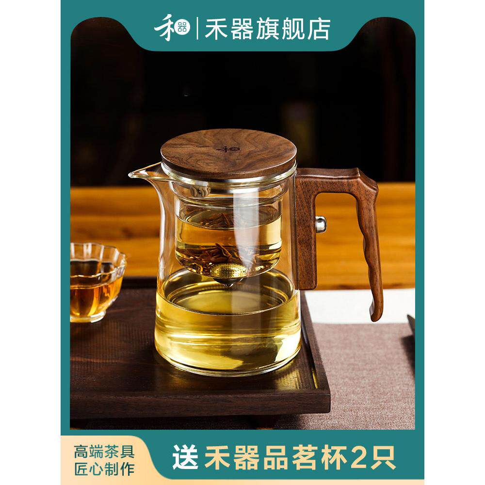 合琪无磁优雅杯茶壶s级高硼硅玻璃一键式茶水分离泡茶机