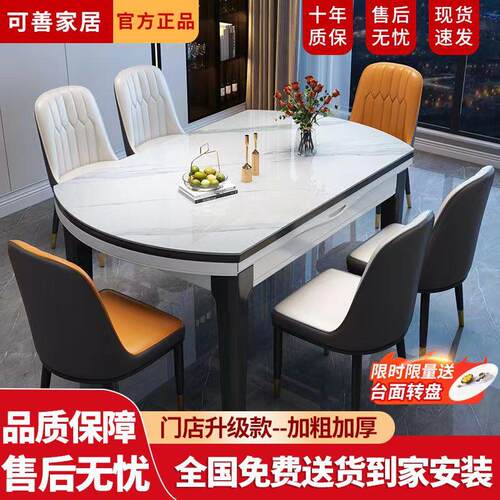 岩板餐桌椅组合现代简约可伸缩折叠实木餐桌家用小户型吃饭桌子