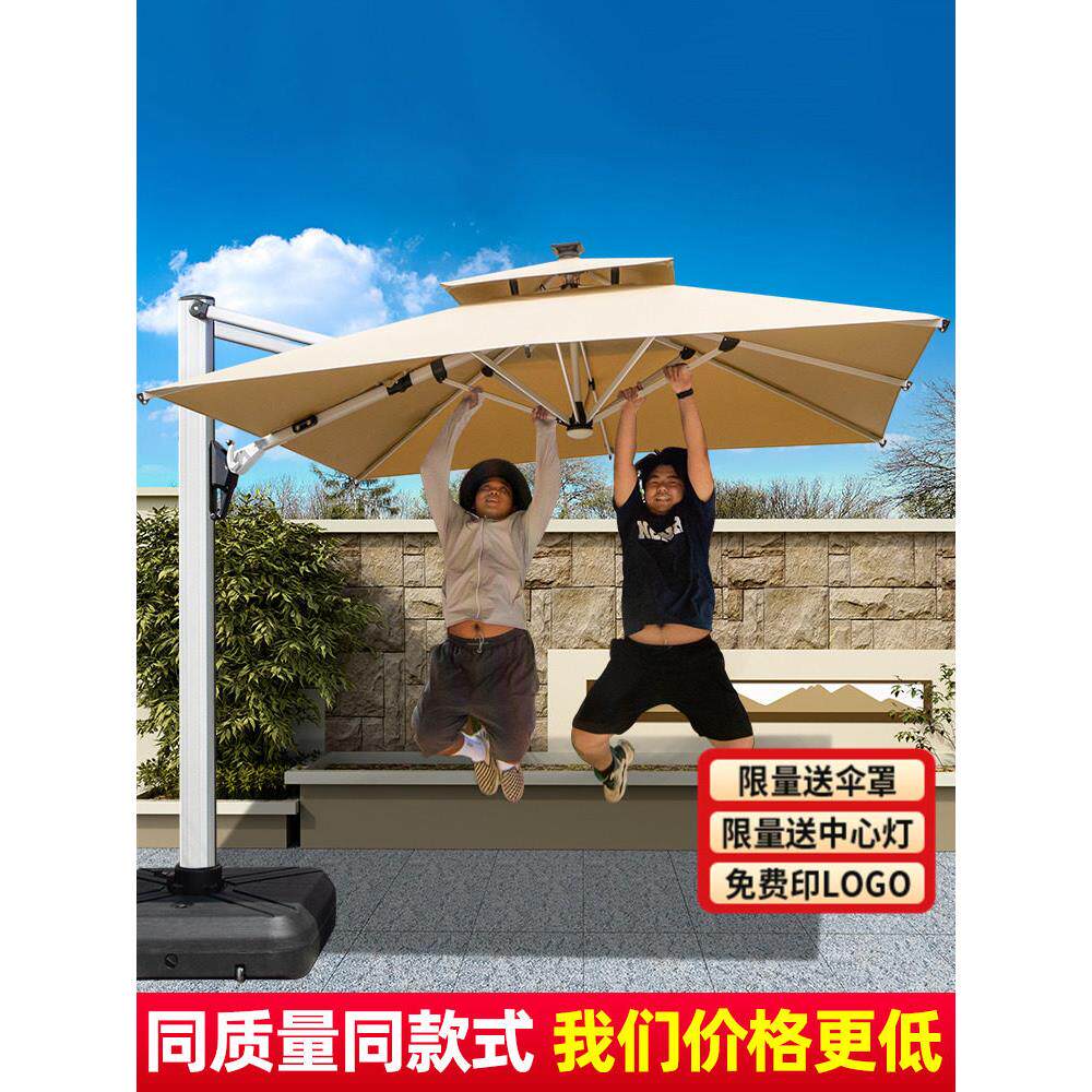 户外遮阳伞庭院伞花园露台大遮阳帐篷商业摊位阳台别墅户外罗马伞