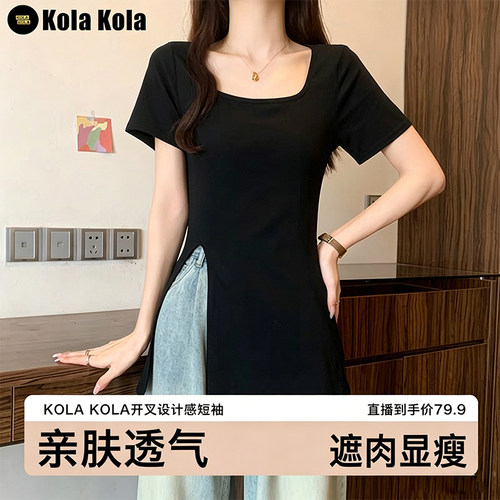 kolakola夏季新款分叉短袖