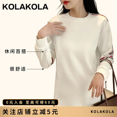 kola kola运动通勤风白色长袖T恤女宽松圆领纹织带显瘦上衣AY0431