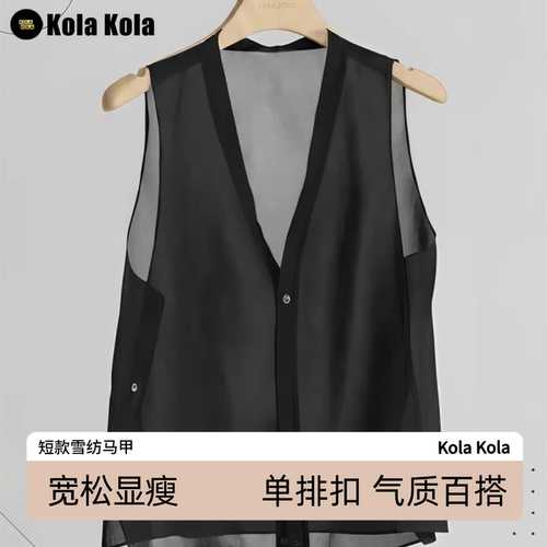 KOLAKOLA黑色轻薄显瘦马甲女