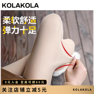 裸感显瘦踩脚打底袜SGW 袜女春秋薄款 kola kola肤色光腿神器连裤