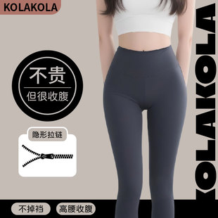 高腰女裤 鲨鱼裤 保暖提臀瑜伽DK0217 kola秋冬收腹显瘦打底裤 kola
