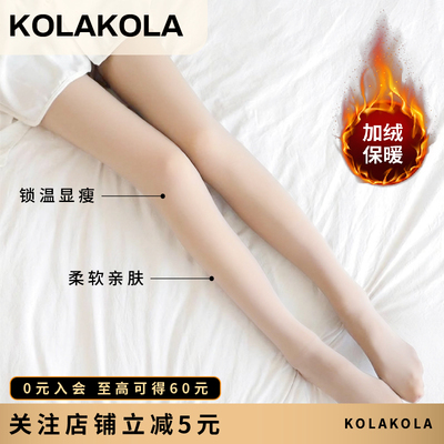 kola kola防勾丝黑透肤光腿神器女秋冬加绒连裤袜裸感打底袜TFW