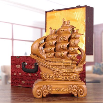 礼绅实木一帆风顺龙船摆件客厅办公室装饰工艺品木雕开业礼品乔迁