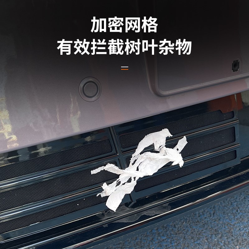 小鹏P7+一体式防虫网进气中网保护罩改装专用装饰汽车用品配件