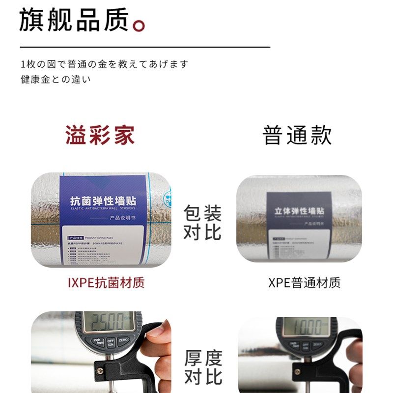 保温墙贴室内保暖立体加厚防水防潮防霉卧室墙面隔凉防寒墙纸自粘,家居饰品,软装墙贴,淘宝优惠券,粉丝福利购,淘宝优惠卷