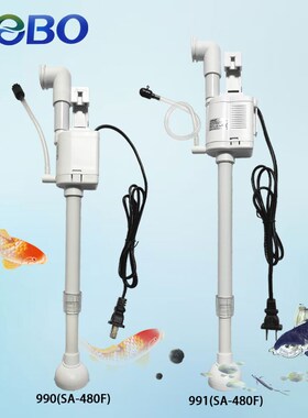 松宝 SA-480F/580F水族箱三合一鱼缸水泵990/991增氧泵循环潜水泵