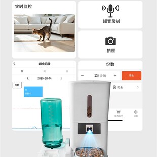 星派智能宠物喂食器猫定时定量猫粮狗粮全自动自助式自动猫喂食器