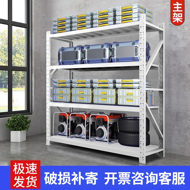 仓储货架家用置物架加厚仓库多层铁架展示架超市快递多功能货物架