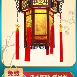 中式实木六角宫灯阳台红灯笼吊灯寺庙祠堂中国风仿古建筑门头户外