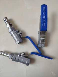 东华原煎药机配件不锈钢阀门排气阀门下水阀门高压排气水华延永安