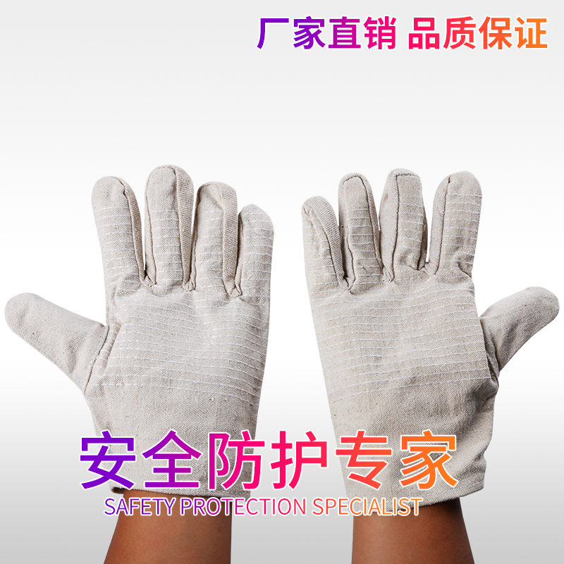 帆布手套劳保耐磨工作工地24线双层加厚机械焊工手套短款电焊防护