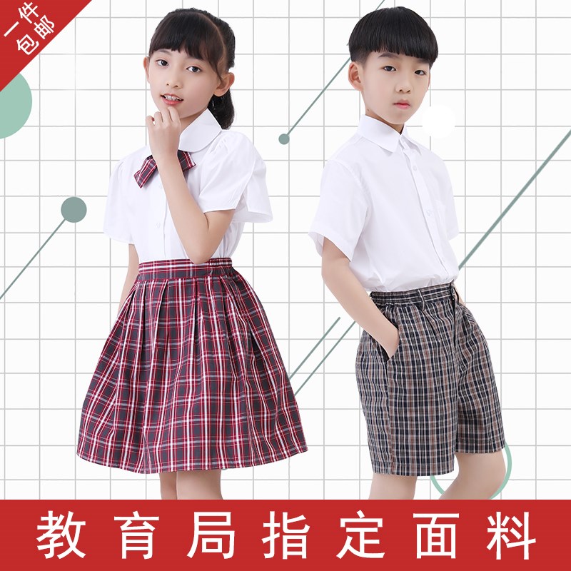 深圳市校服小学生夏季礼服男女短袖衬衣白色衬衫全松紧格子裤短裙