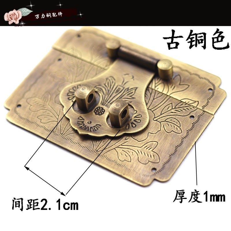 中式仿古纯铜锁扣搭扣免开孔樟木箱扣首饰盒铜配件小木盒锁片锁鼻,基础建材,暗箱扣,淘宝优惠券,粉丝福利购,淘宝优惠卷