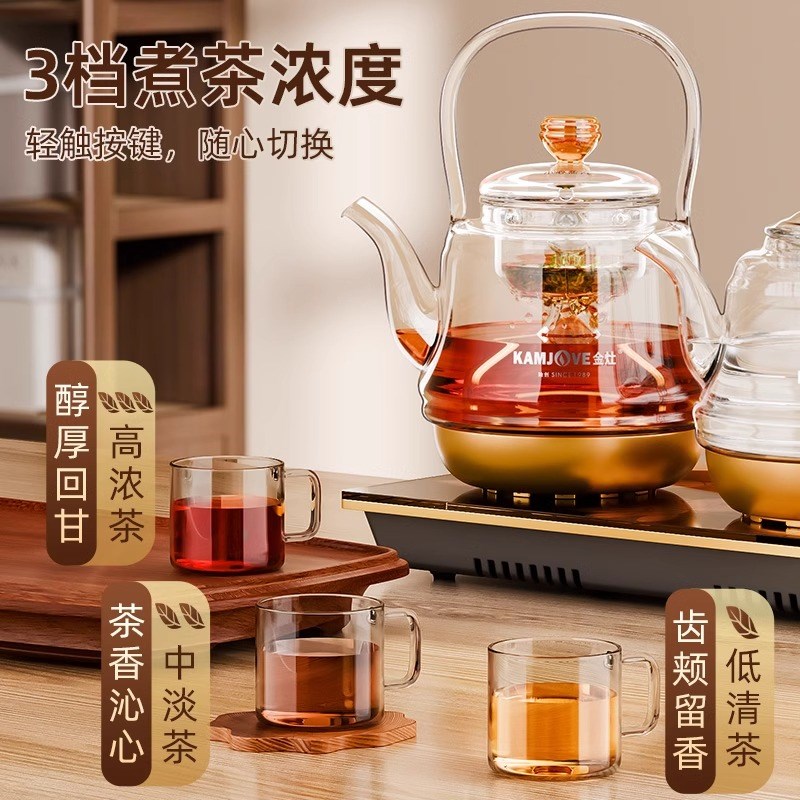 金灶H-9A新款全自动喷淋煮茶器套装喷淋煮茶壶保温烧水煮茶专家用