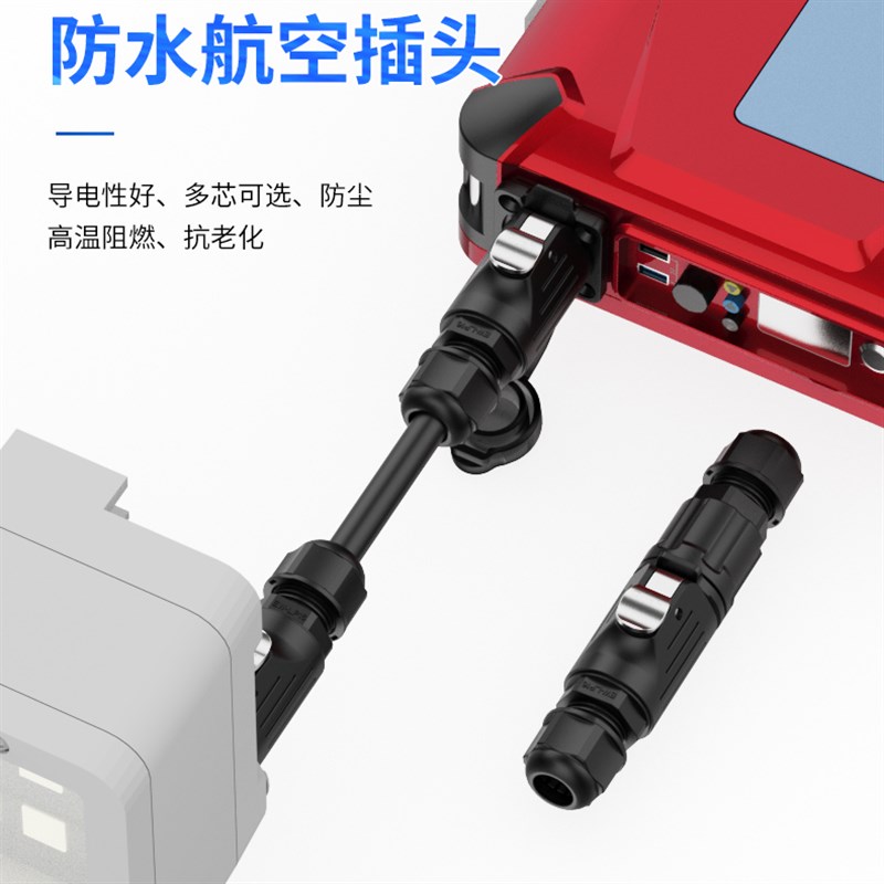 EW-LP16航空防水插头多芯2/3/4/5免焊接锁螺丝接线连接器220V电源