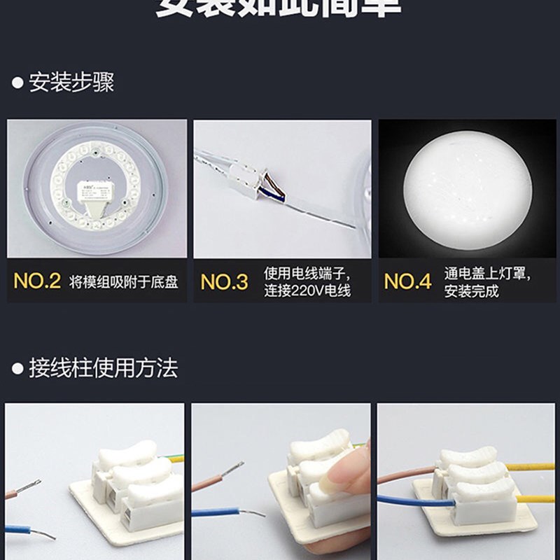 小器鬼吸顶灯LED灯灯芯小气鬼灯泡照明替换灯盘光源模组灯板吸灯