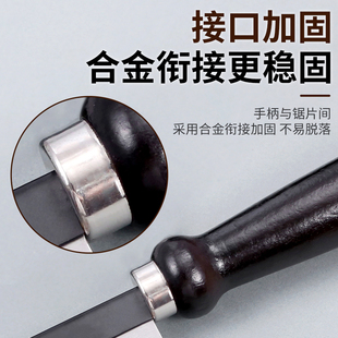 刀锯木工锯密齿手锯菜刀锯平板锯小型牛尾锯细齿装潢锯子家用手持