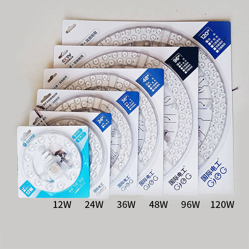 led吸顶灯灯芯灯板灯泡灯盘透镜模组家用节能灯白炽光源超亮贴片,家装灯饰光源,LED灯管,淘宝优惠券,粉丝福利购,淘宝优惠卷