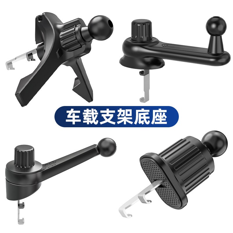 2024新款手机车载支架底座配件汽车用竖出风口挂钩导航勾夹子固定