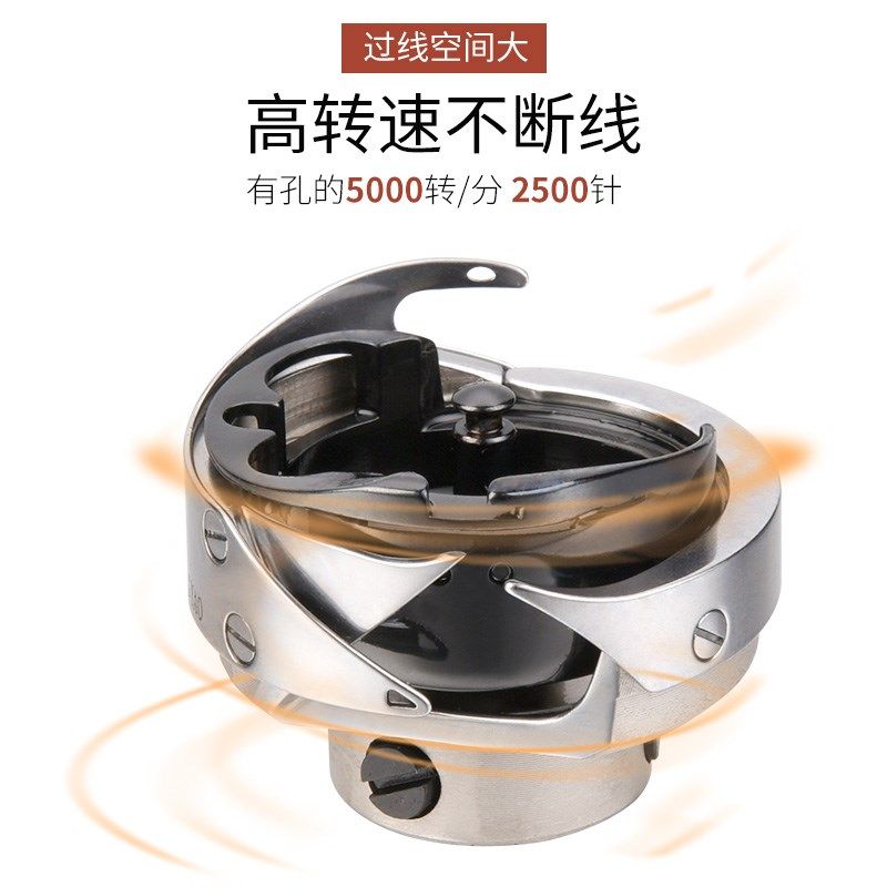 勇耀花样机大旋梭自动剪线梭床梭头6-5TR/6-7TR黑金刚厚薄料缝纫,生活电器,缝纫机配件,淘宝优惠券,粉丝福利购,淘宝优惠卷