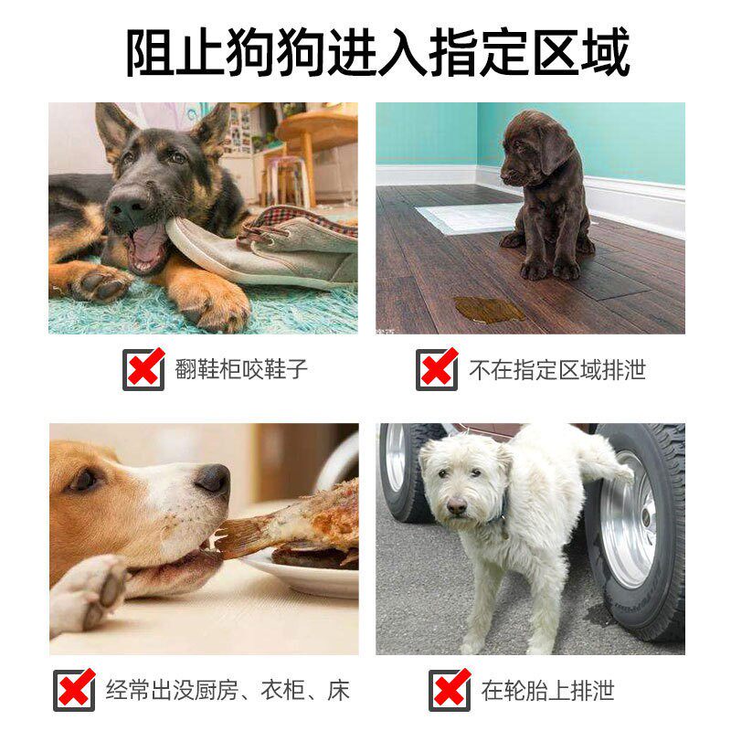 防狗尿喷剂狗狗乱拉尿防止狗撒尿驱猫剂长效禁区喷雾室外驱狗神器