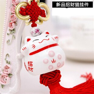 招财猫汽车内挂件挂饰装饰品小车货车上摆件外部吊坠车饰女中国结