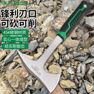 地质斧子专业地质勘探锤尖头锤子工具钣金焊渣户外探矿物榔头镐