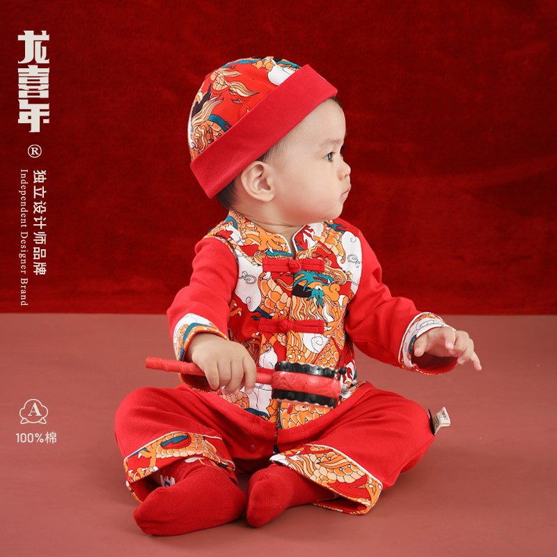 龙喜年周岁礼服男宝宝连体衣服新中式唐装纯棉抓周百日宴满月春夏